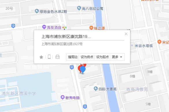 康沈路1927號 康沈路1927號