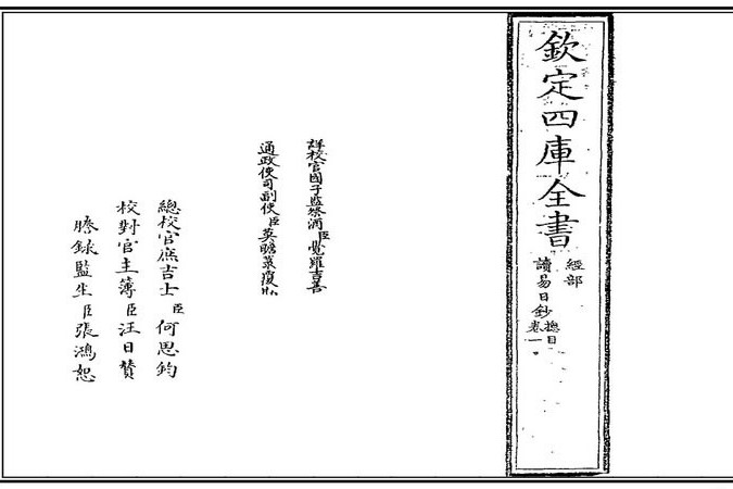 孜堂學派 孜堂學派