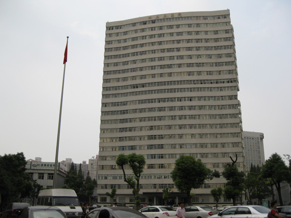 中國人民解放軍第四五五醫院