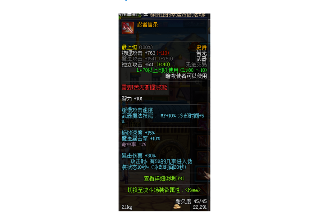 忍者信條 忍者信條