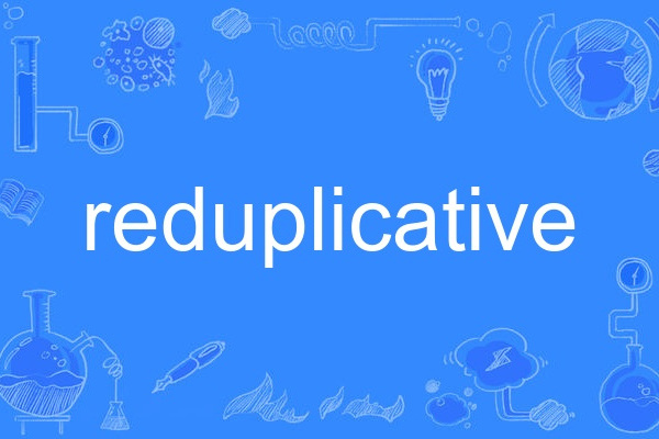 reduplicative reduplicative