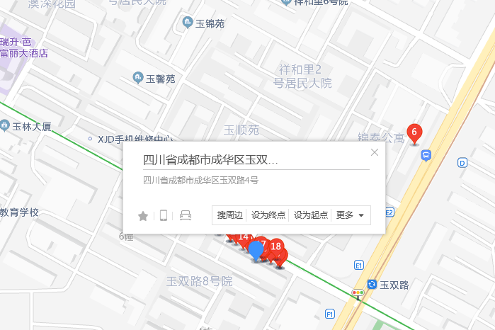 玉雙路4號 玉雙路4號