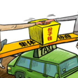 計程車份子錢(份子錢(計程車份子錢)) 計程車份子錢(份子錢(計程車份子錢))