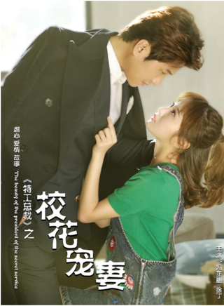 馮芷墨(馮瑋(演員)) 馮芷墨(馮瑋(演員))