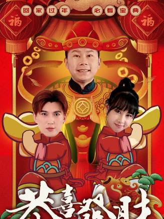 來喜(中國內地男演員、空政電視藝術中心演員) 來喜(中國內地男演員、空政電視藝術中心演員)