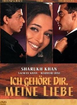 艾西瓦婭·雷(Aishwarya Rai) 艾西瓦婭·雷(Aishwarya Rai)