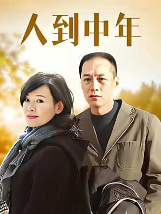 劉金山(中國內地男演員、一級演員) 劉金山(中國內地男演員、一級演員)