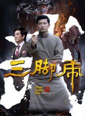周炎(國內演員)