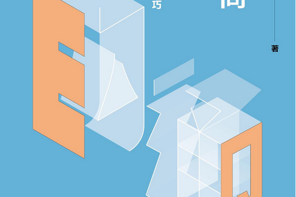 高情商溝通(中信出版社出版的圖書,) 高情商溝通(中信出版社出版的圖書,)