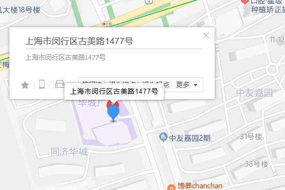古美路1477號 古美路1477號