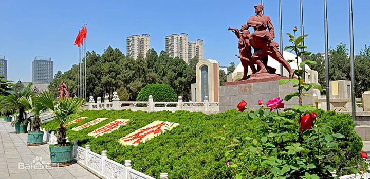 晉冀魯豫烈士陵園，安葬有左權將軍