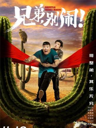 彭敬慈(中國香港男演員、舞者)