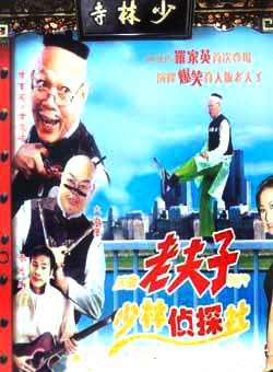 陳觀泰 陳觀泰
