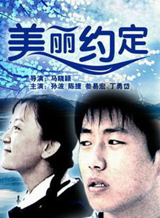 姜宏波 姜宏波