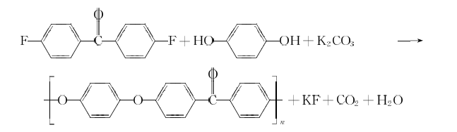 聚醚醚酮(特種高分子材料)