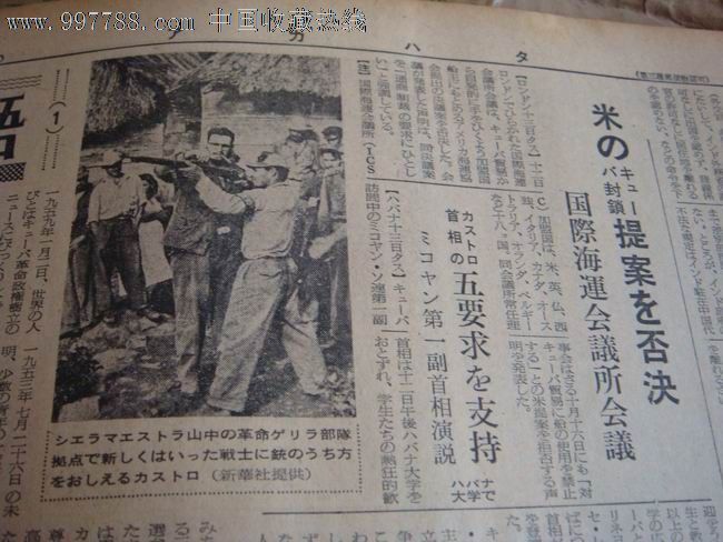 赤旗報 赤旗報