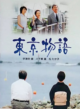 天海祐希