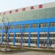 富士康科技集團（北京）工業園