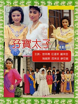 吳博君 吳博君