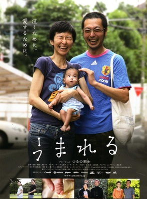 鶴野剛士 鶴野剛士