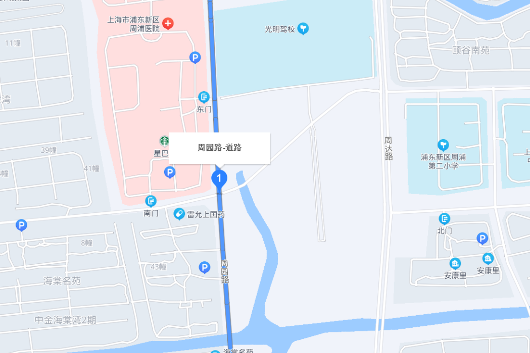 周園路 周園路