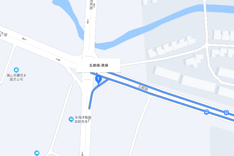 五都路 五都路