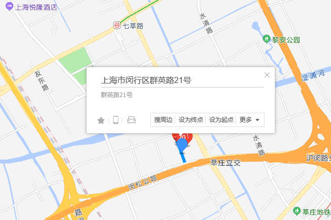 群英路21號 群英路21號