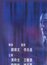 陳豪(中國香港男演員) 陳豪(中國香港男演員)