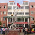 雲南大學數學與統計學院