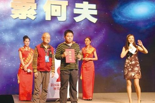 索何夫 索何夫