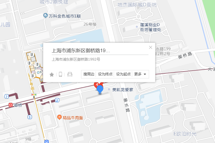御橋路1992號 御橋路1992號