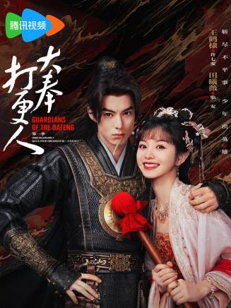 劉奕君(中國內地男演員) 劉奕君(中國內地男演員)