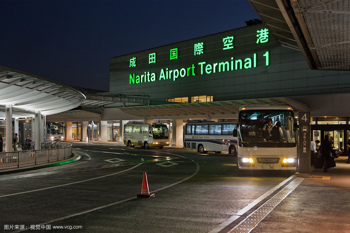 東京成田國際機場