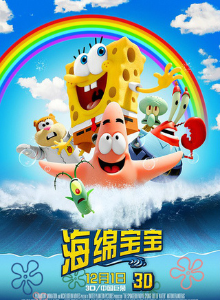 安東尼奧·班德拉斯
