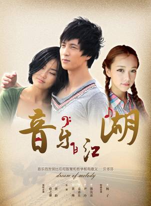 黃齡(中國內地女歌手、演員)
