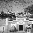 順懿宮 順懿宮