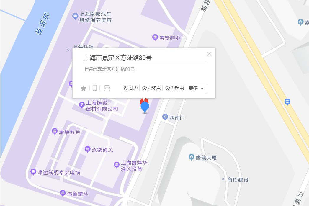方陸路80號 方陸路80號