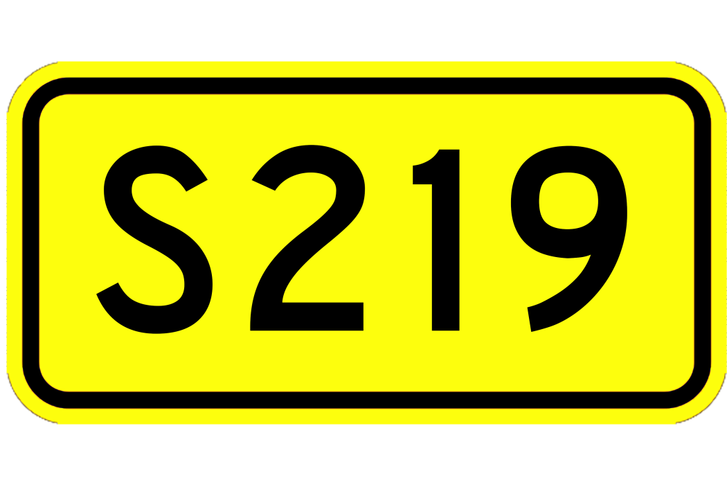 219省道 219省道