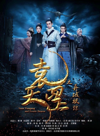 向昊 向昊