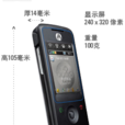 motorola a810 motorola a810