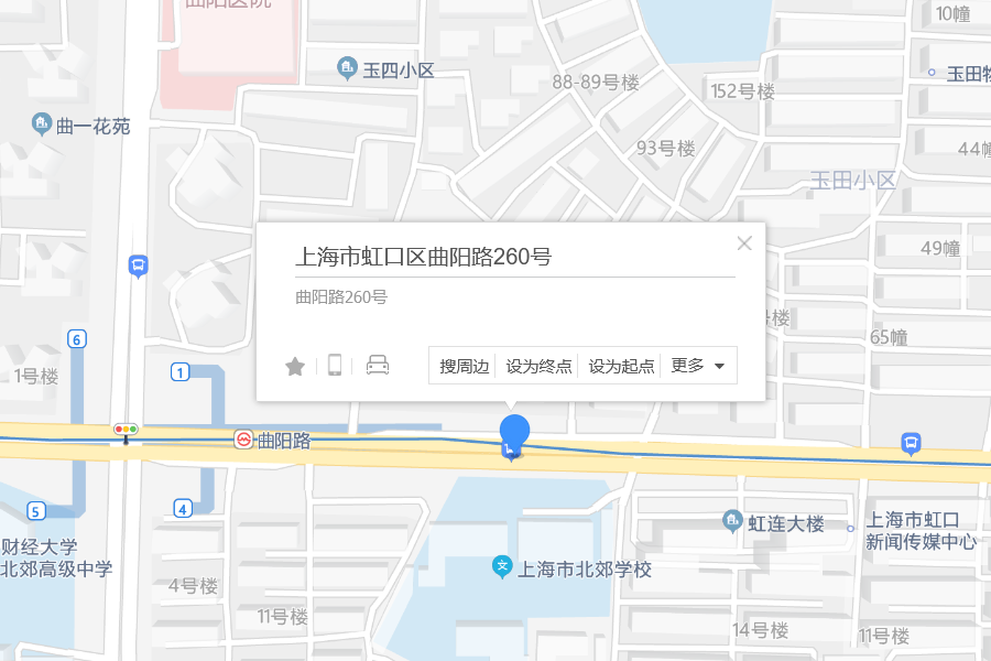 曲陽路260號 曲陽路260號