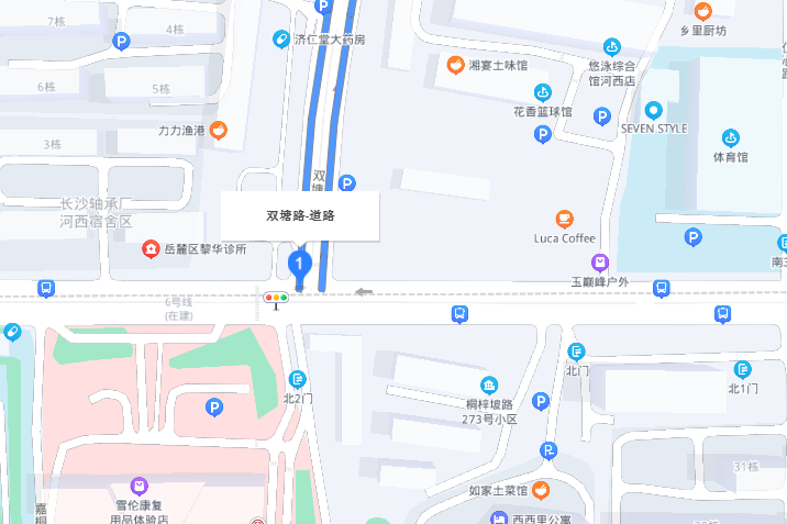 雙塘路(長沙市雙塘路) 雙塘路(長沙市雙塘路)