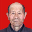 王晉桓 王晉桓