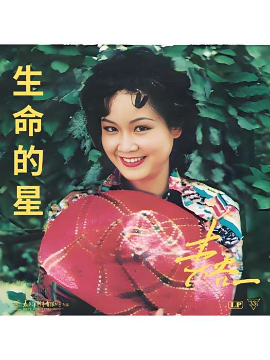 旅途之歌 旅途之歌