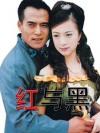 閻青妤(閆青(中國電影演員)) 閻青妤(閆青(中國電影演員))