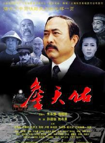 惠娟艷