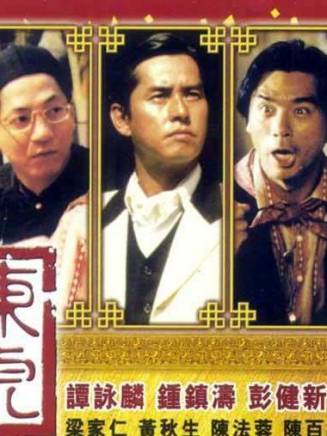 黃秋生(中國香港男演員) 黃秋生(中國香港男演員)