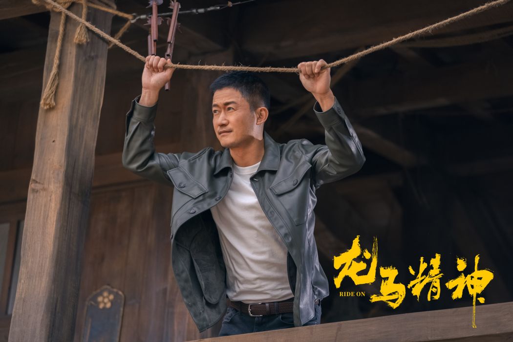 元威(喜劇動作電影《龍馬精神》中的角色) 元威(喜劇動作電影《龍馬精神》中的角色)