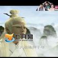 董忠(《封神演義》中的人物) 董忠(《封神演義》中的人物)