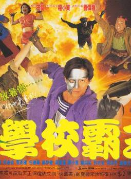 鄭伊健(伊面(香港演員、歌手)) 鄭伊健(伊面(香港演員、歌手))